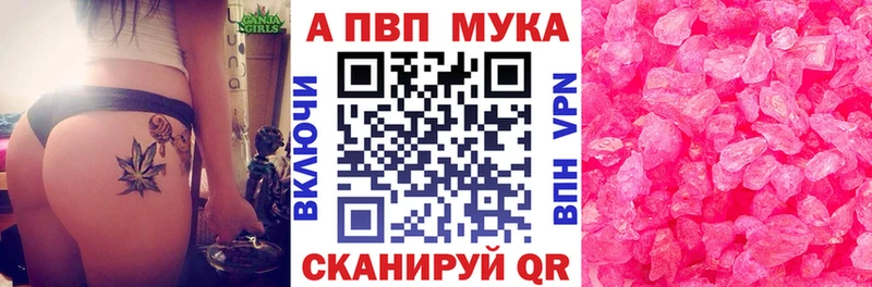 как найти закладки  Краснослободск  Alfa_PVP крисы CK 