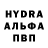 Amphetamine Розовый Lek. Dagov.