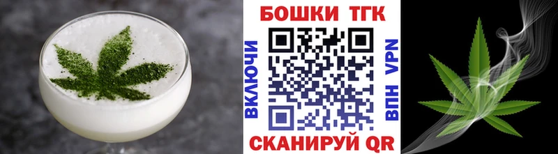 что такое наркотик  Краснослободск  Еда ТГК конопля 