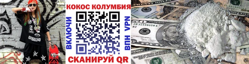 купить   мега маркетплейс  Кокаин Fish Scale  shop Telegram  Краснослободск 
