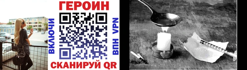 цены наркотик  Краснослободск  Героин VHQ 