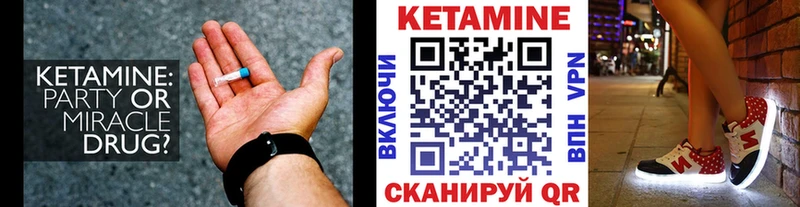 KRAKEN ТОР  Краснослободск  Кетамин VHQ 