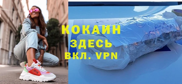 мяу мяу мука Белоозёрский
