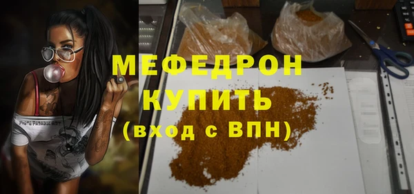 мяу мяу мука Белоозёрский