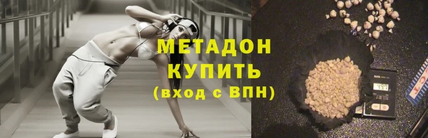 ГАЛЛЮЦИНОГЕННЫЕ ГРИБЫ Беломорск