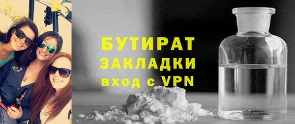 мефедрон Снежинск
