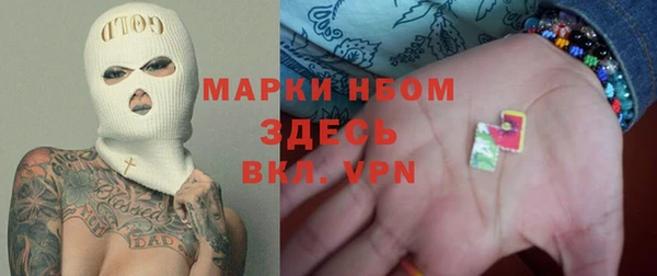 ГАЛЛЮЦИНОГЕННЫЕ ГРИБЫ Беломорск