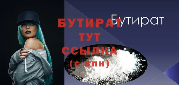 мяу мяу мука Белоозёрский