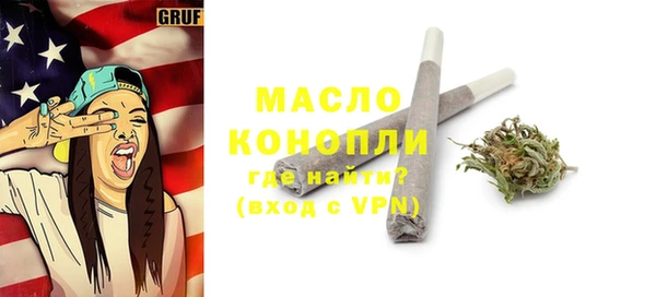ГАЛЛЮЦИНОГЕННЫЕ ГРИБЫ Белокуриха