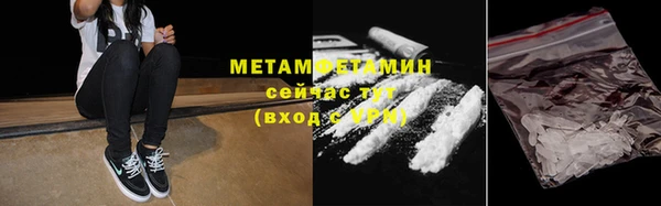 ГАЛЛЮЦИНОГЕННЫЕ ГРИБЫ Беломорск