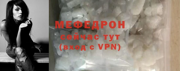 мяу мяу мука Белоозёрский