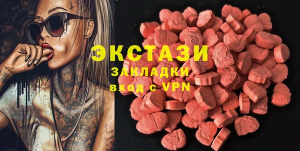 ГАЛЛЮЦИНОГЕННЫЕ ГРИБЫ Беломорск