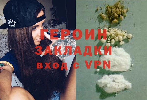 МДМА Богородск