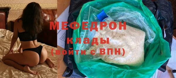 дмт Богородицк