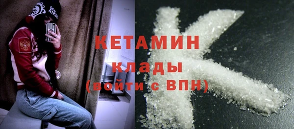 МДМА Богородск