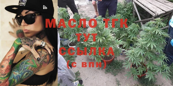 МДМА Богородск
