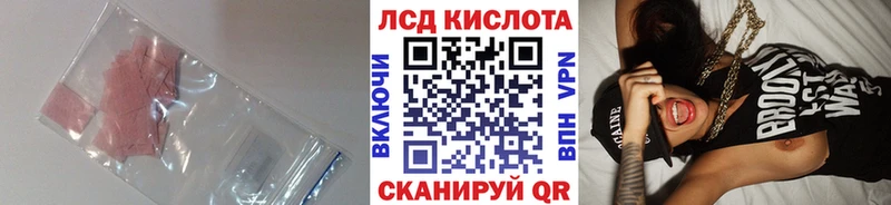сколько стоит Краснослободск ЛСД экстази ecstasy
