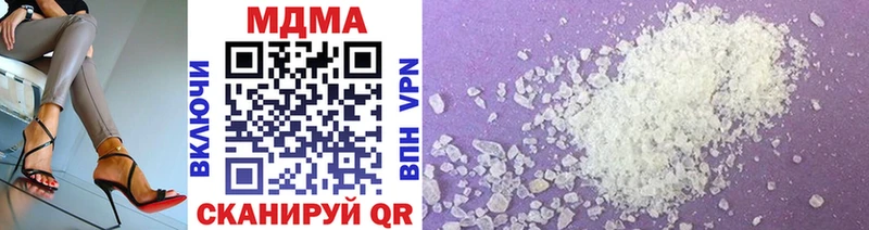 MDMA Molly  KRAKEN   Краснослободск 