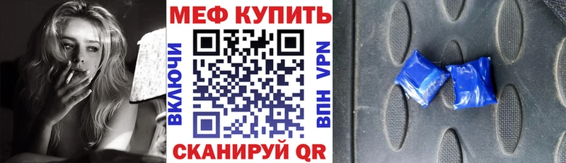 Мефедрон мука  hydra вход  Краснослободск 