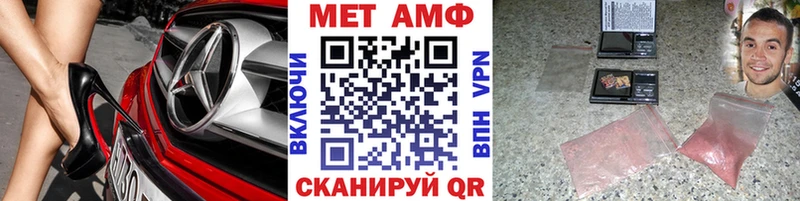 Первитин витя  omg зеркало  Краснослободск  наркошоп 