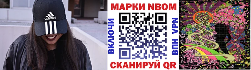 как найти закладки  blacksprut ссылки  Марки N-bome 1,5мг  Краснослободск 