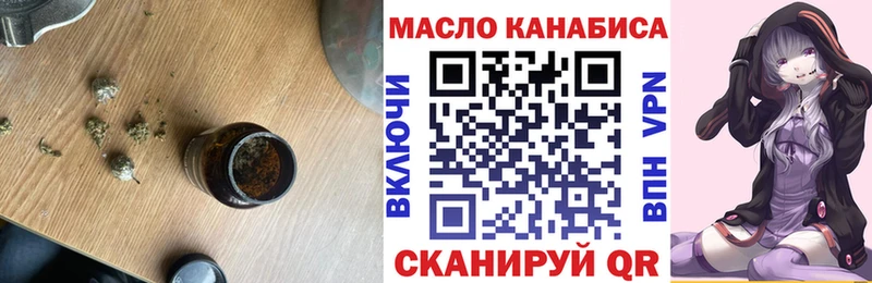 Дистиллят ТГК жижа  что такое наркотик  Краснослободск 